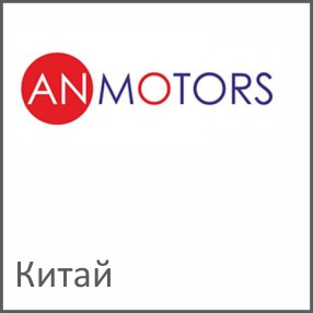 An Motors