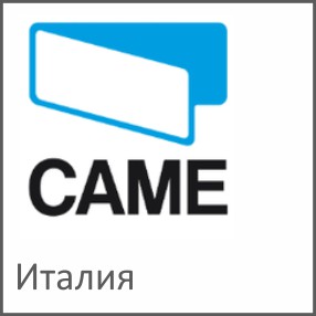 CAME