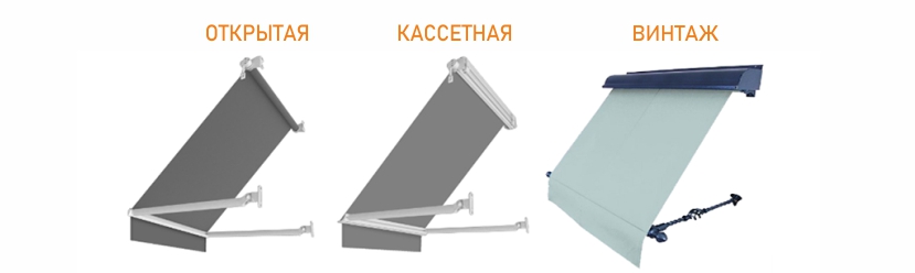 Террасные маркизы
