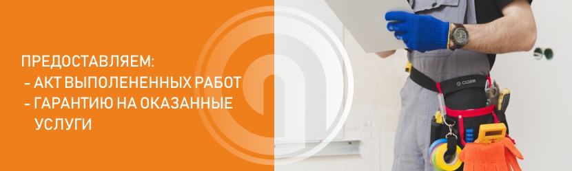 Ремонт ворот